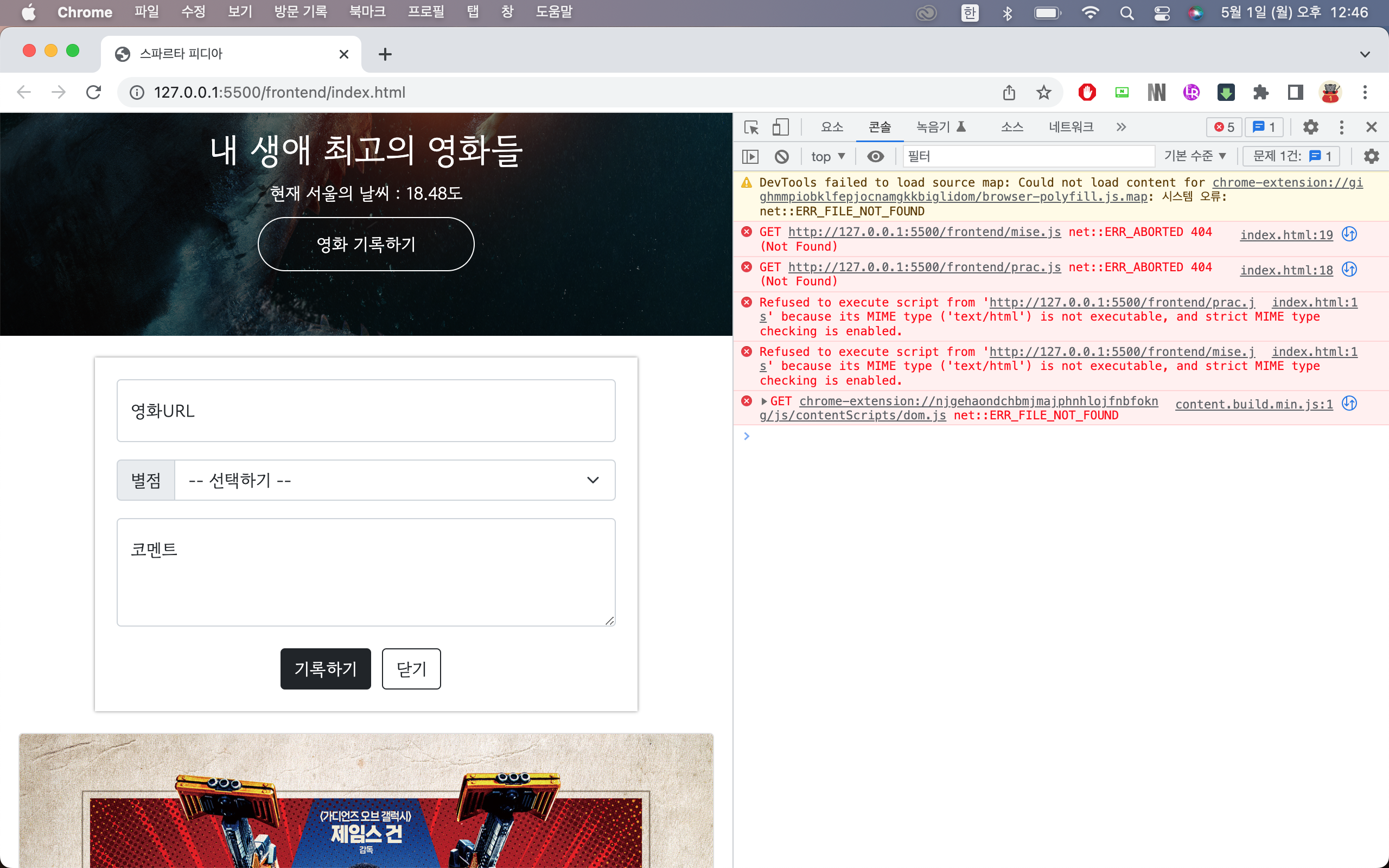 스파르타 즉문즉답